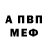 КЕТАМИН VHQ Ruskiy 50