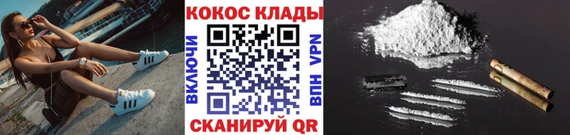 Cocaine Боливия  продажа наркотиков  mega маркетплейс  Макарьев 