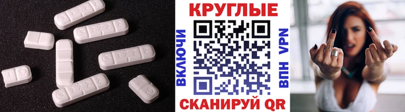 купить Макарьев KRAKEN онион Экстази 280 MDMA