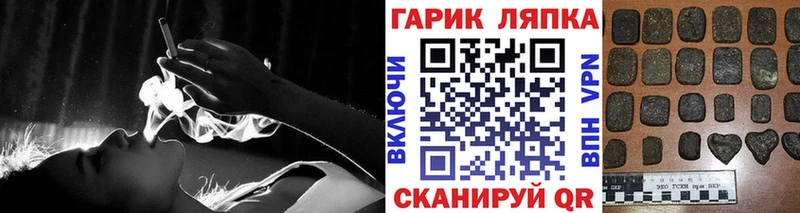 ГАШ индика сатива  МЕГА tor  Макарьев 
