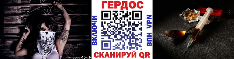 Героин Афган  как найти   Макарьев 