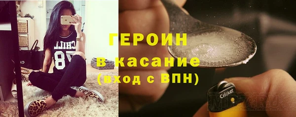 герыч Армянск