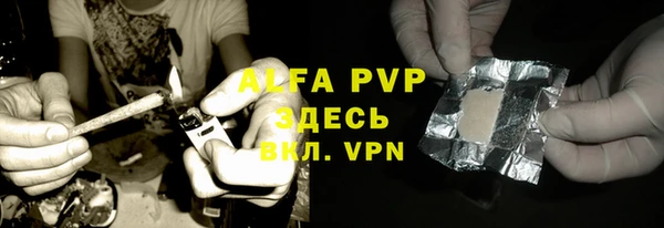mdpv Арсеньев