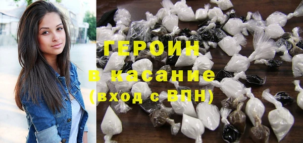 герыч Армянск