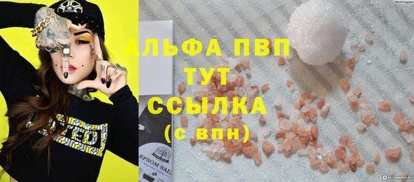 mdpv Арсеньев