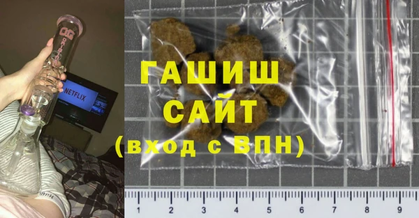 герыч Армянск