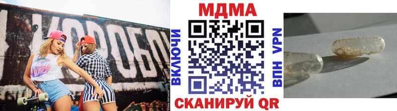 мега зеркало Макарьев МДМА crystal купить сайты