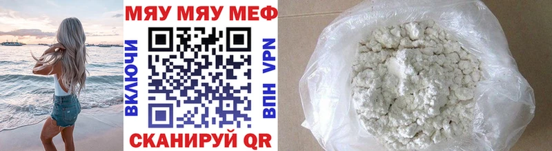 Меф mephedrone Макарьев