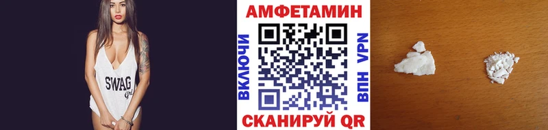 маркетплейс телеграм  Макарьев  Первитин Methamphetamine 