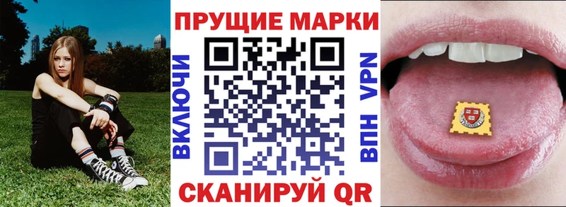 где купить наркоту  hydra рабочий сайт  Марки 25I-NBOMe 1,8мг  Макарьев 